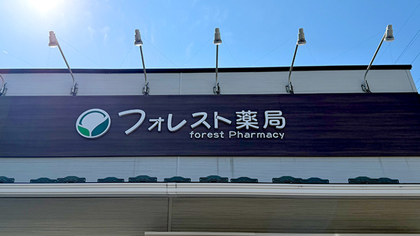 看板