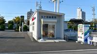 ルナ羽島薬局の外観