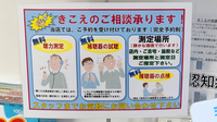 ルナ羽島薬局の補聴器相談/取扱い