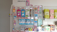 ルナ羽島薬局の雑貨品