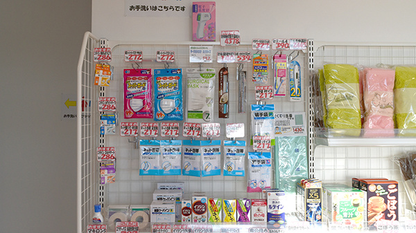 ルナ羽島薬局の雑貨品