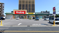 V･drug　多治見駅南薬局の外観