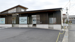 メイプル薬局の外観