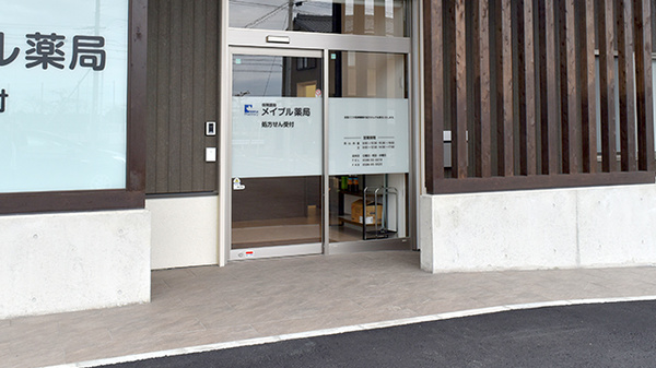 入口