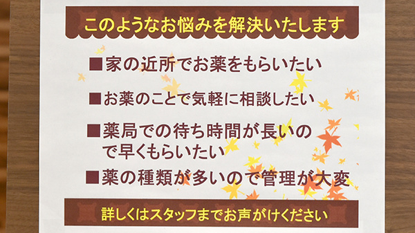 対応サービス一覧