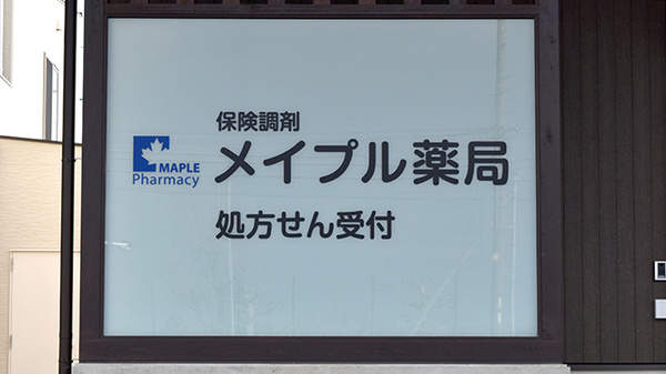 看板