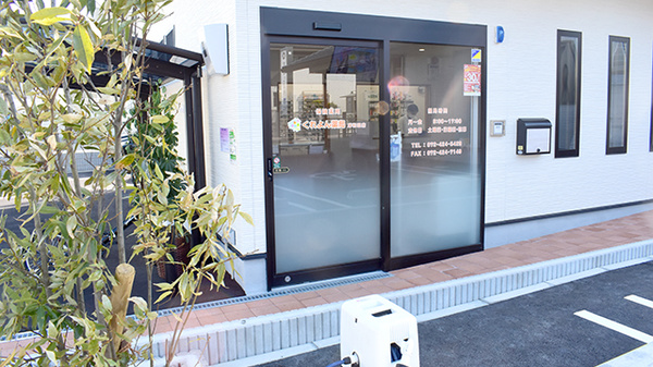 くれよん薬局 岸和田店の入口