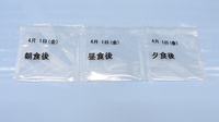 くれよん薬局 岸和田店の一包化対応