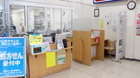 アカカベ薬局　東淀川菅原店の受付/カウンター