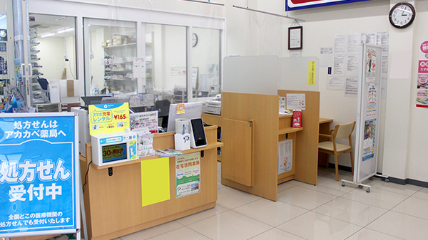 アカカベ薬局　東淀川菅原店の受付/カウンター