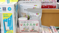 アカカベ薬局　東淀川菅原店の健康食品