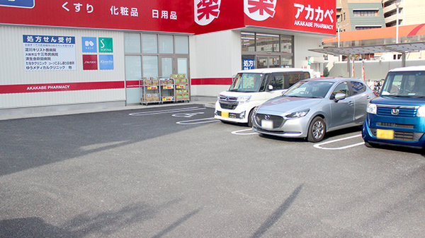 アカカベ薬局　東淀川菅原店の駐車場