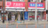 アカカベ薬局　京橋店の外観