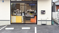 くれよん薬局 堺草部店の入口