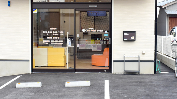 くれよん薬局 堺草部店の入口