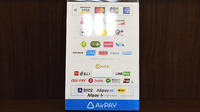 くれよん薬局 堺草部店のクレカ/電子マネー/スマホ決済対応
