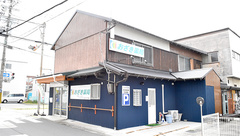 おざき薬局の外観