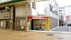 ゴダイ薬局 山陽南町店の外観