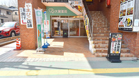 大賀薬局 二日市中央店の外観