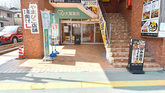 大賀薬局 二日市中央店の外観