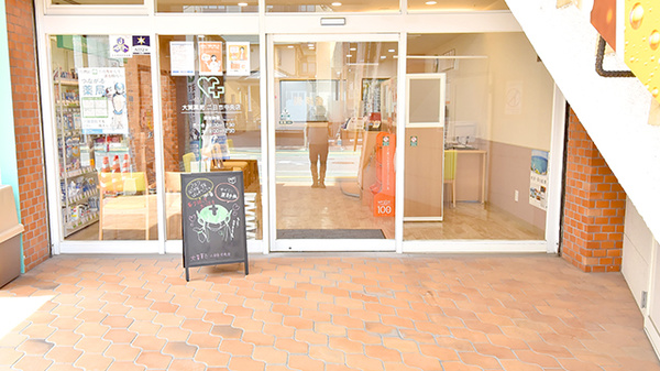 大賀薬局 二日市中央店の入口