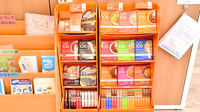 大賀薬局 二日市中央店の健康食品