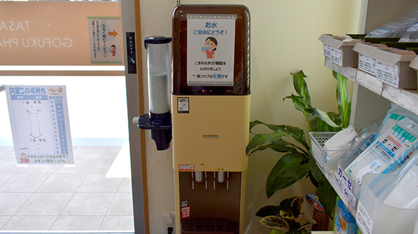 田崎ごふく薬局のフリーサービス