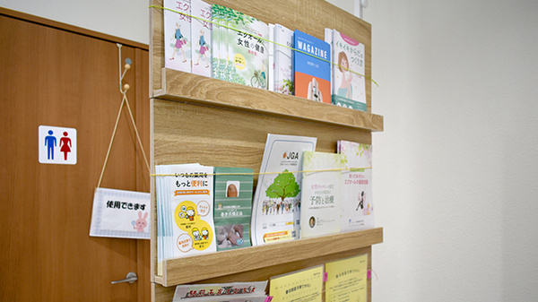 田崎ごふく薬局の冊子