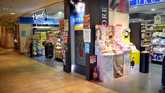 薬局トモズ アトレヴィ田端店の外観