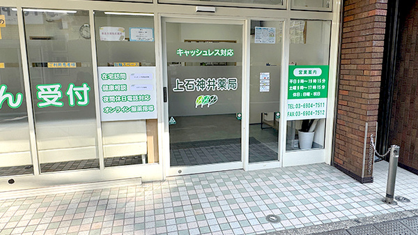 入口