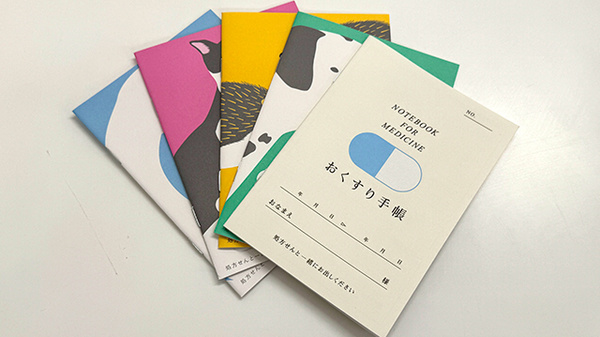 お薬手帳