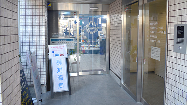 入口