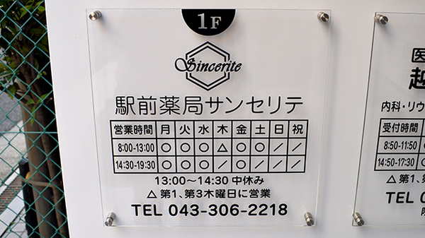 看板
