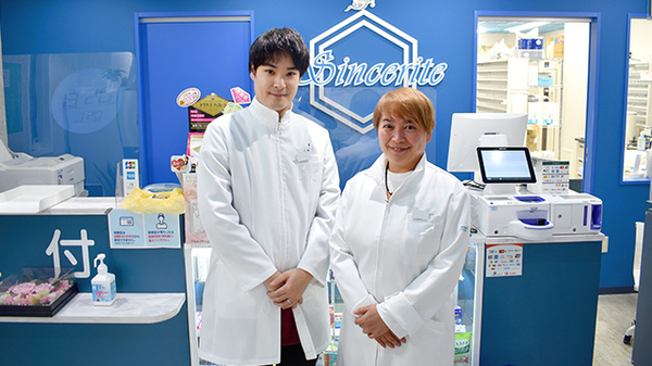 薬剤師/スタッフ