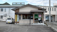 Ｖ・ｄｒｕｇ 和良診療所前薬局の外観