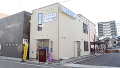 むすび薬局大和田店の外観