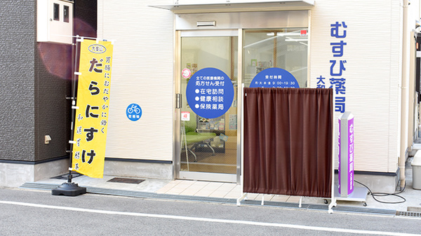 入口