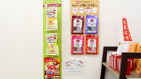 むすび薬局大和田店の健康食品
