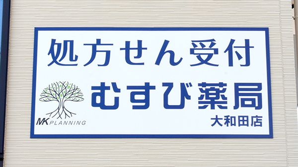 看板
