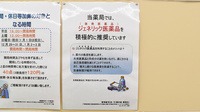 杏林堂薬局　根洗店のジェネリック対応
