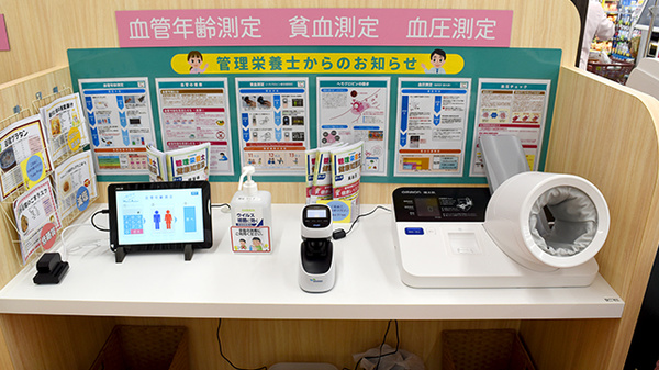 杏林堂薬局　根洗店のその他測定器