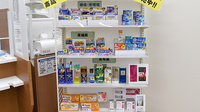 杏林堂薬局　根洗店の一般医薬品
