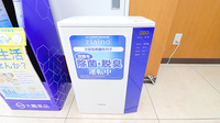 薬局くすりの福太郎　東麻布店の感染予防対策