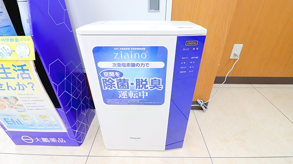 薬局くすりの福太郎　東麻布店の感染予防対策