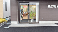 中央薬局　かわわだ店の入口