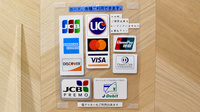 中央薬局　かわわだ店のクレジットカード対応