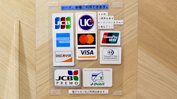 中央薬局　かわわだ店のクレジットカード対応