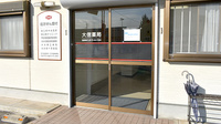 大信薬局　安心院中央店の入口