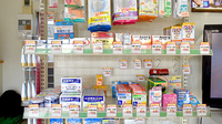 大信薬局　安心院中央店の一般医薬品