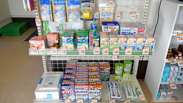大信薬局　安心院中央店の雑貨品